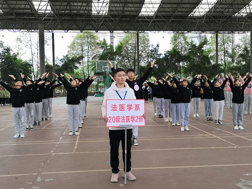 法医学系体操比赛荣获优秀奖
