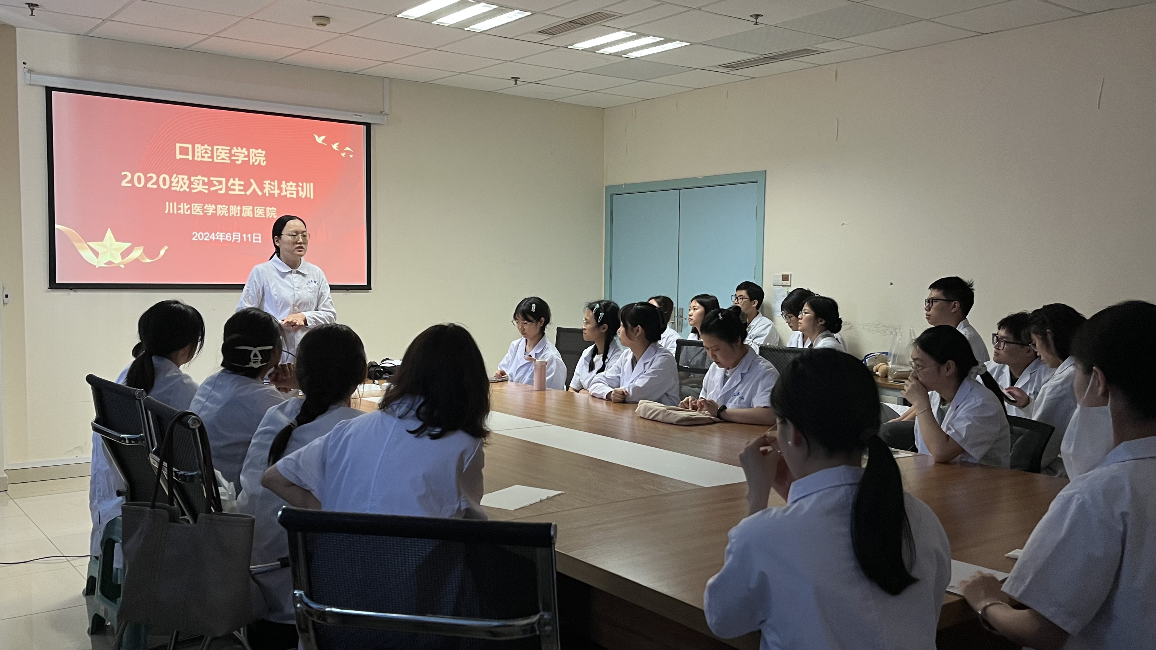 口腔医学院开展2020级本科实习生入科培训