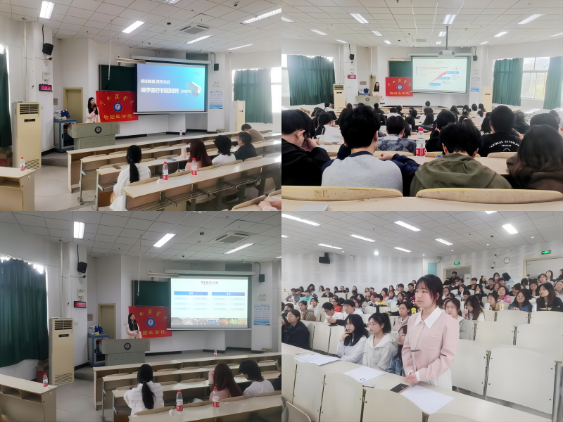 检验医学院联合四川瑞孚医疗科技股份有限公司开展专场招聘会