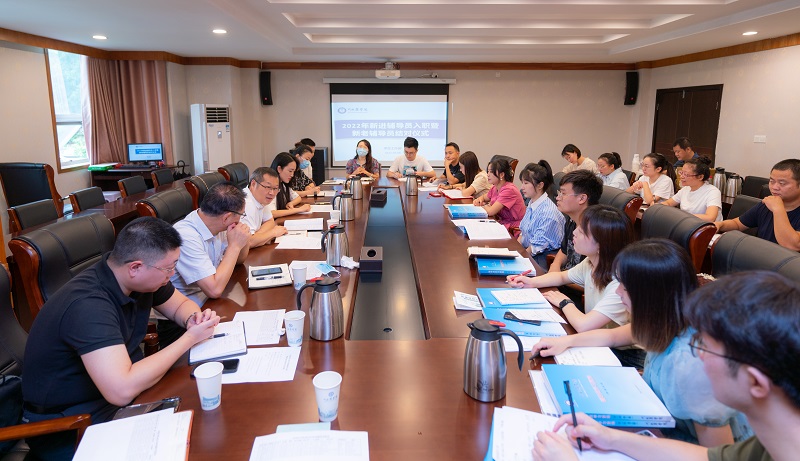 学校举行2022年新进辅导员入职暨新老辅导员结对仪式