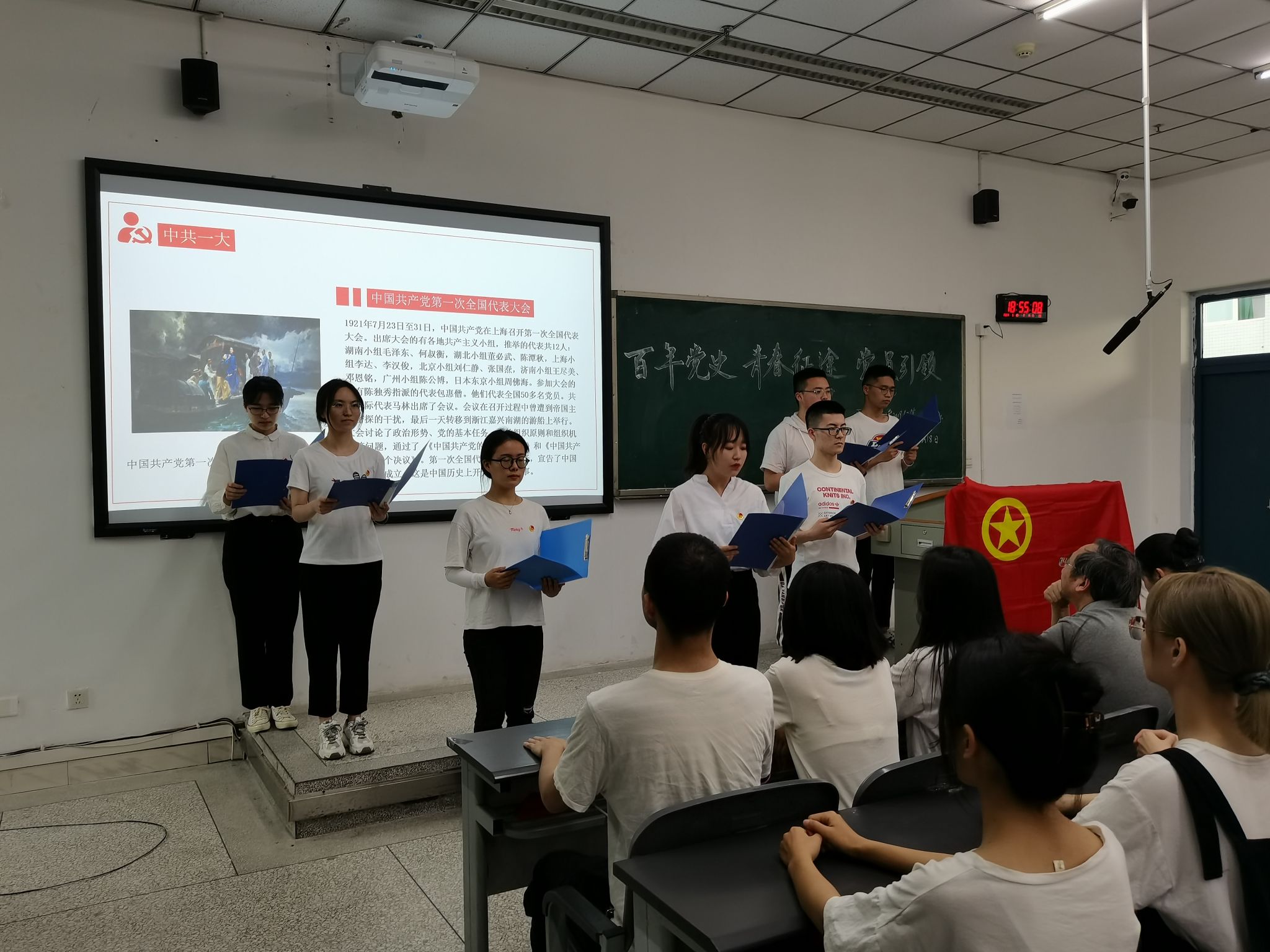 医学影像学院开展党建带团建主题团日活动