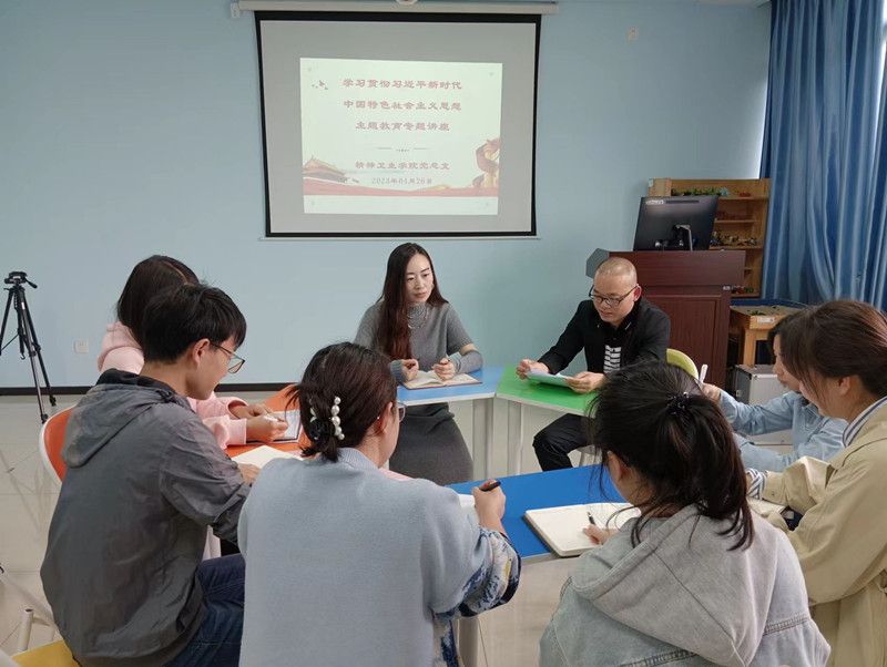 精神卫生学院党总支开展 学习贯彻习近平新时代中国特色社会主义思想专题辅导学习