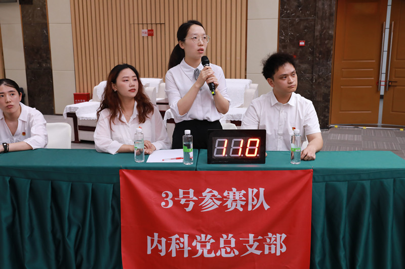 “厚德勤学五十载 精诚创新续芳华”：临床医学院·附属医院成功举办党章党规党纪知识竞赛