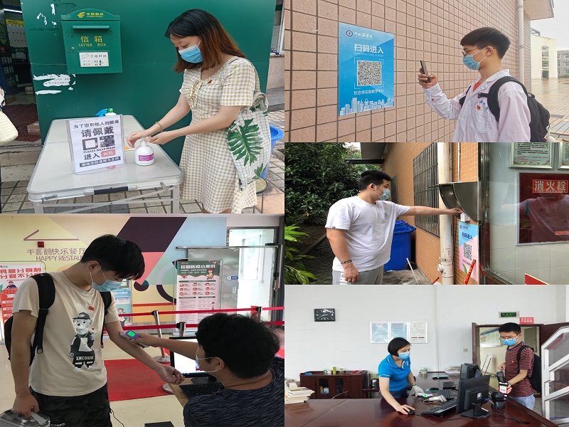 中西医临床医学系开展“健康复课”党员示范活动