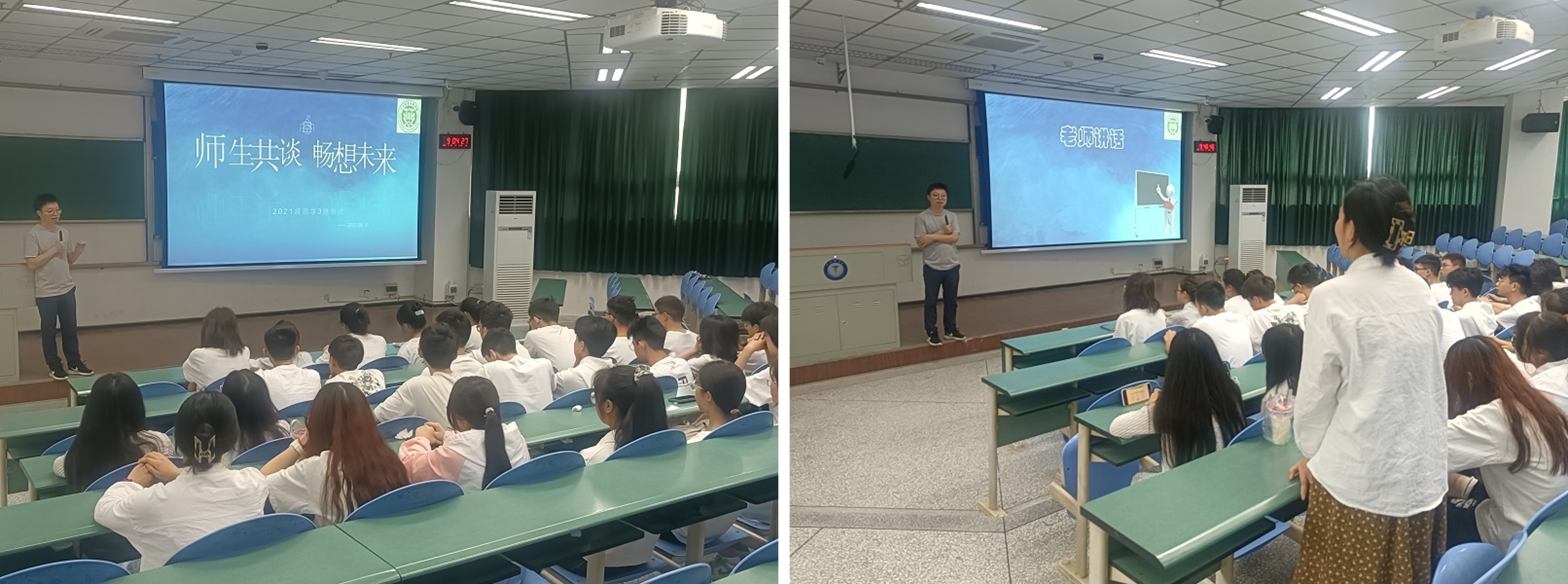 药学院顺利召开“师生共谈，畅想未来”学院领导与联系班级学生交流会