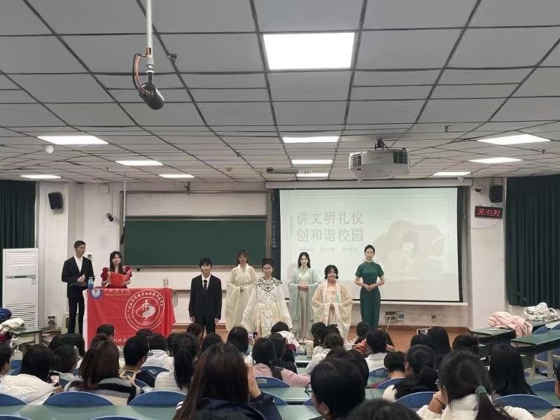 中西医结合临床医学院开展“承礼仪之邦,扬青春之光”让美走进心灵 礼仪文化活动