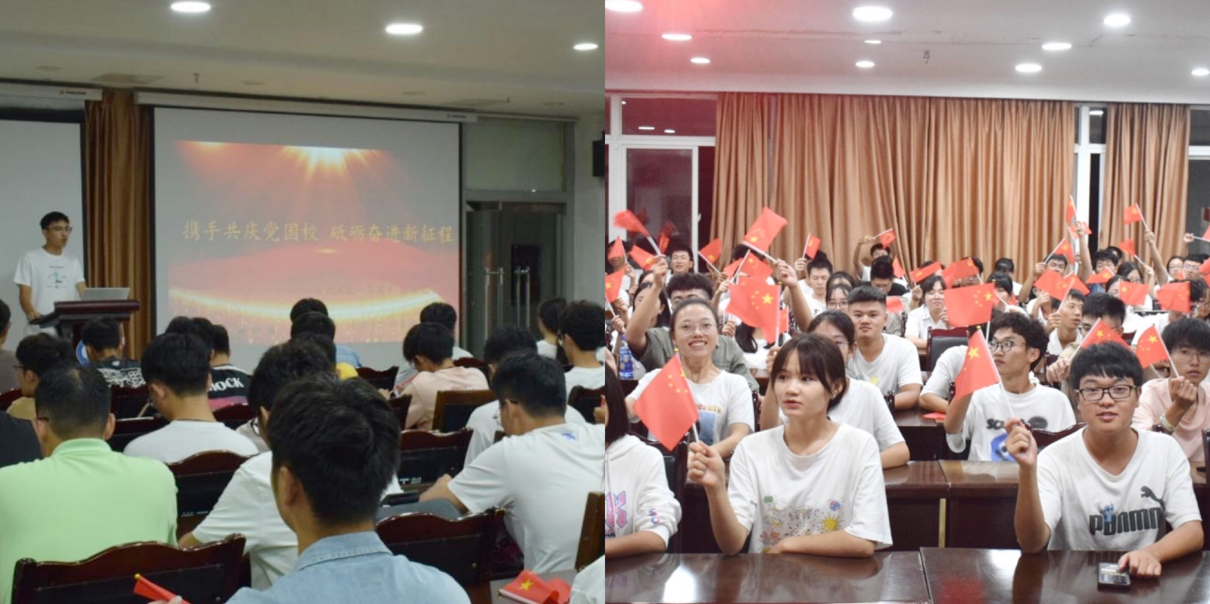 基础医学院举办“庆国庆、迎校庆，砥砺奋进新时代”活动