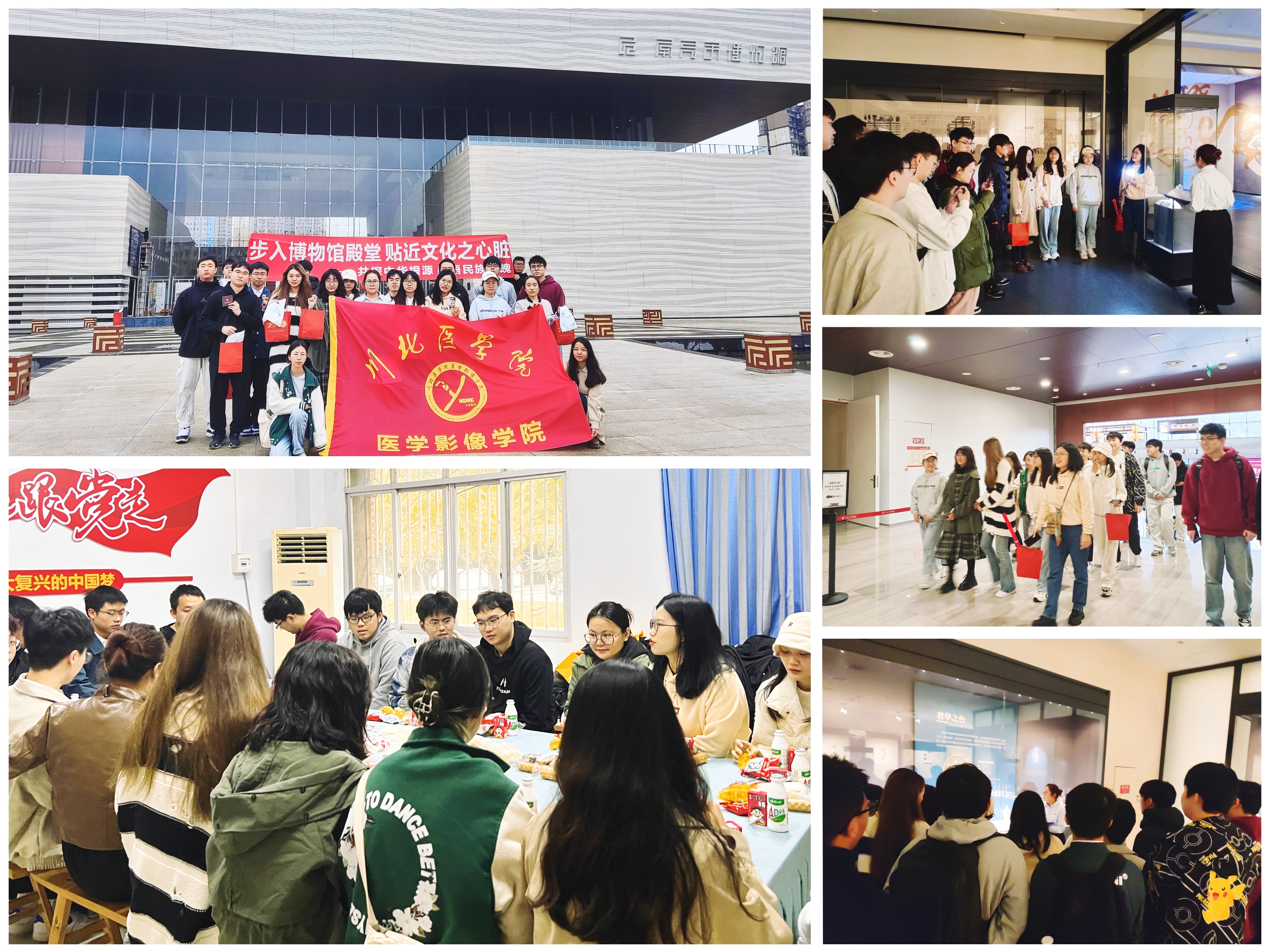 医学影像学院开展中华传统文化探索活动，领略文化魅力