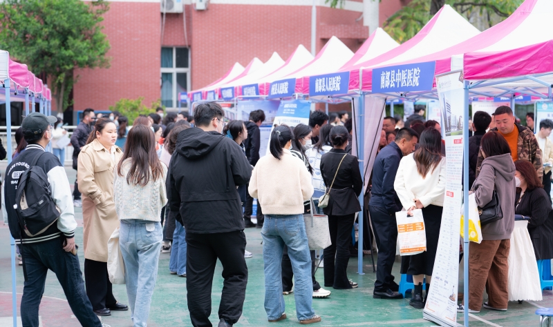 我校举行“万企进校园”系列招聘活动