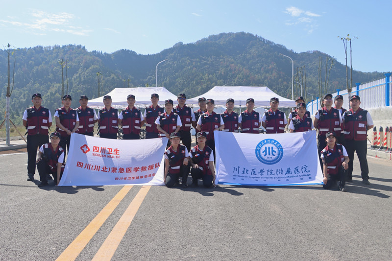 “卫生应急、使命必达”——2024年度川北地区卫生应急救援队联合实战综合演练成功举行
