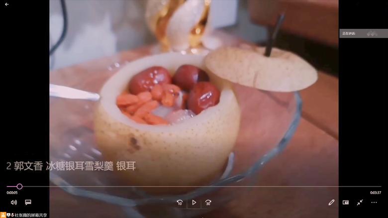 【本草社】“医食同源”药膳制作比赛