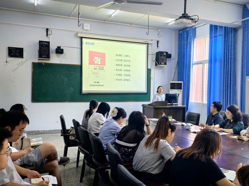 临床医学院学生工作党总支召开师德师风建设专题会