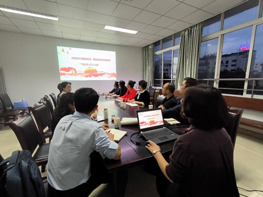 检验医学院党总支理论学习中心组召开党风廉政暨师德师风教育专题学习（扩大）会