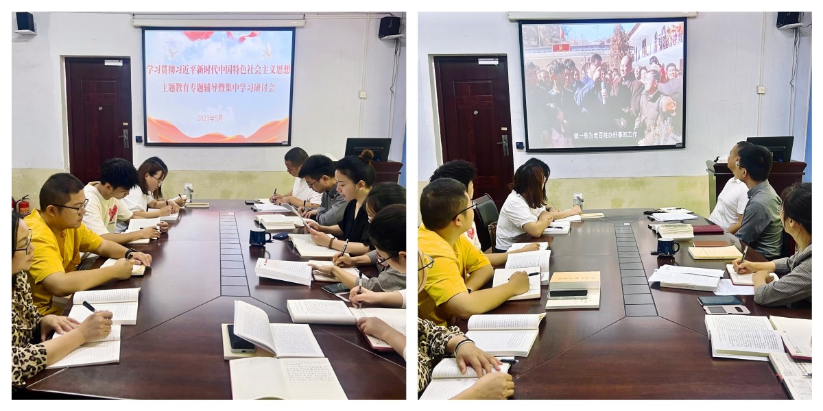 医学影像学院举办学习贯彻习近平新时代中国特色社会主义思想主题教育专题党课暨集中学习研讨会
