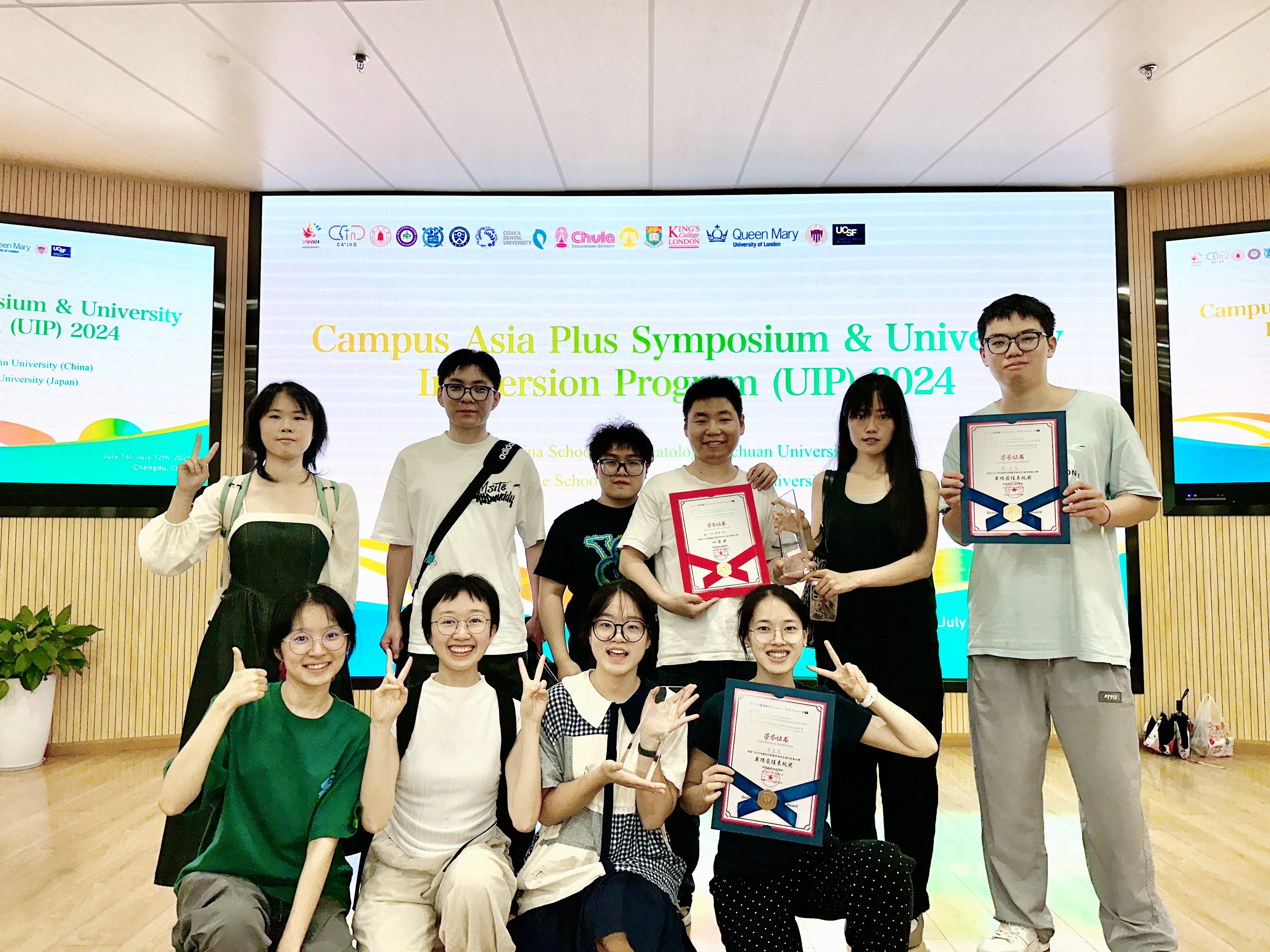 口腔学子在“2024年国际 口腔医学本科生操作技能大赛”中获得佳绩