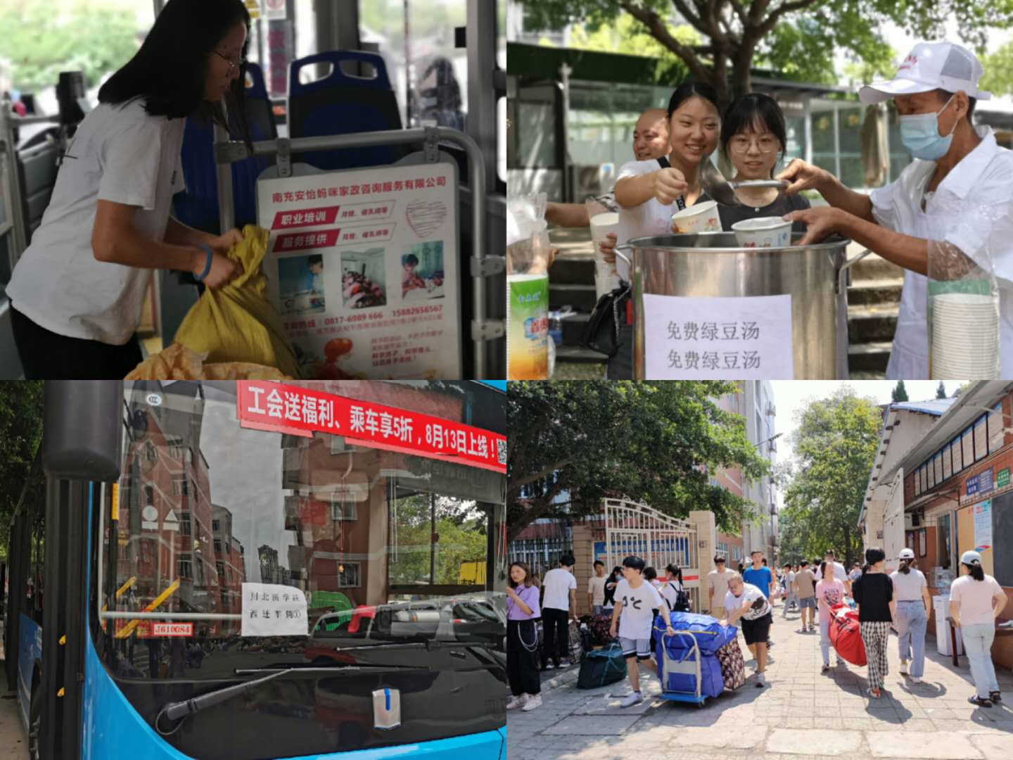 周密部署细策划，防控搬迁两相顾