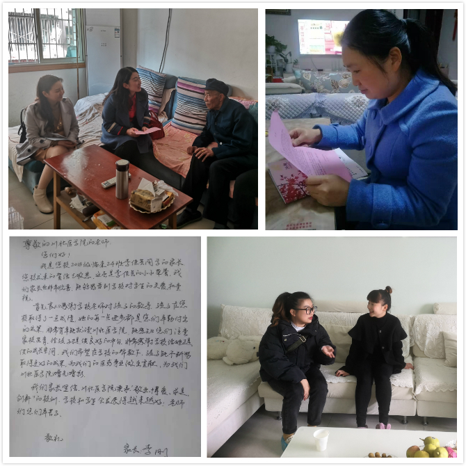 临床医学系开展“家校互联,协同育人”专项活动