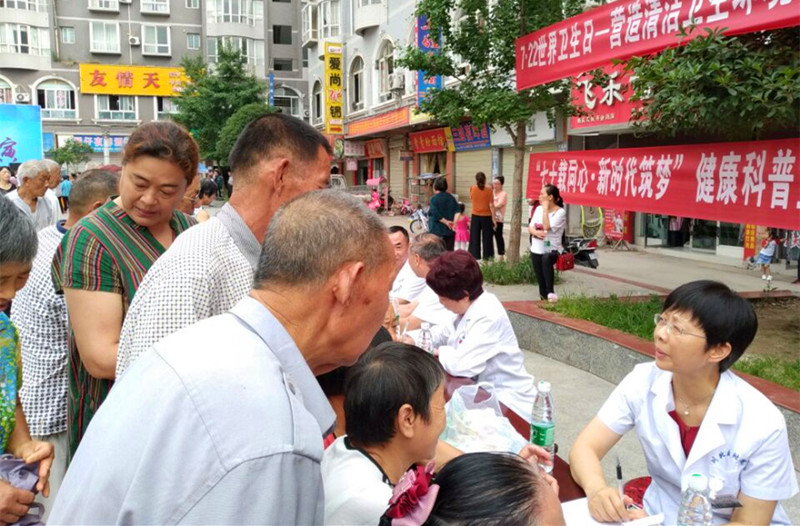 民革学院基层委员会开展“七十载同心•新时代筑梦”健康科普宣教义诊活动