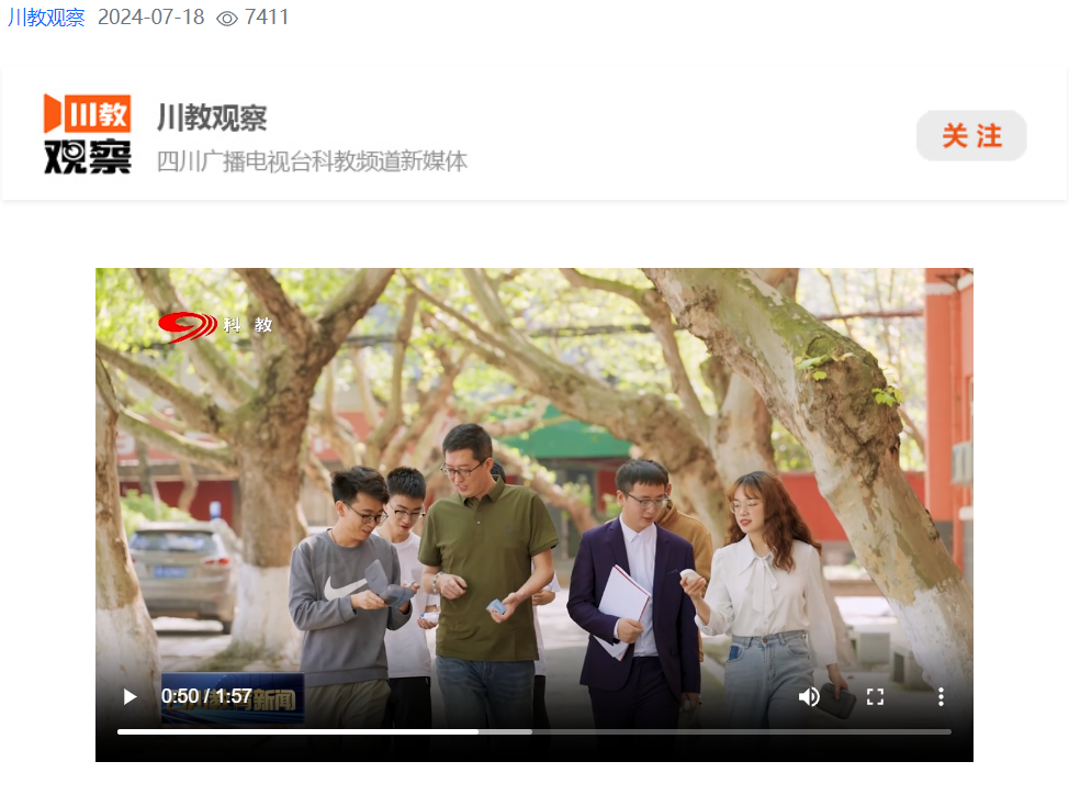 【大学生双创项目】 构建闭环模式 为老年人提供全方位多层次医疗健康关怀