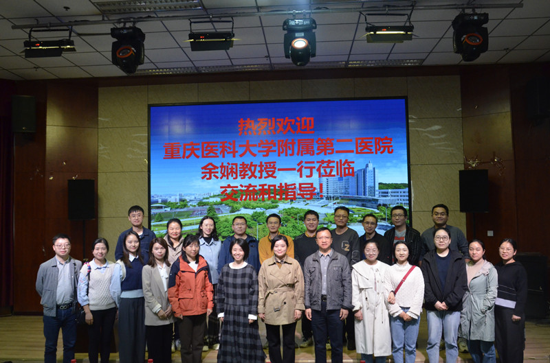 药学院邀请校外专家研讨临床药学专业建设