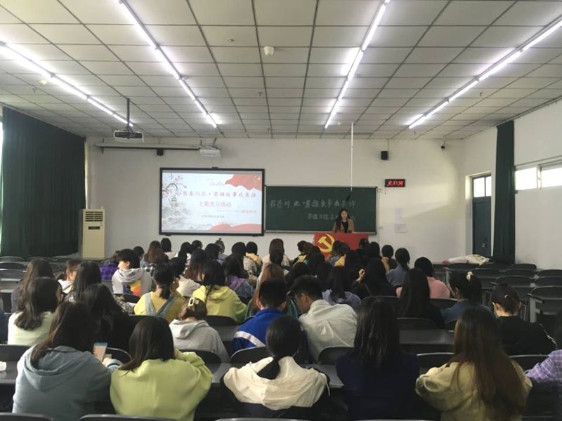 护理学院学生党支部开展“书香川北·英雄故事我来讲”主题党日活动