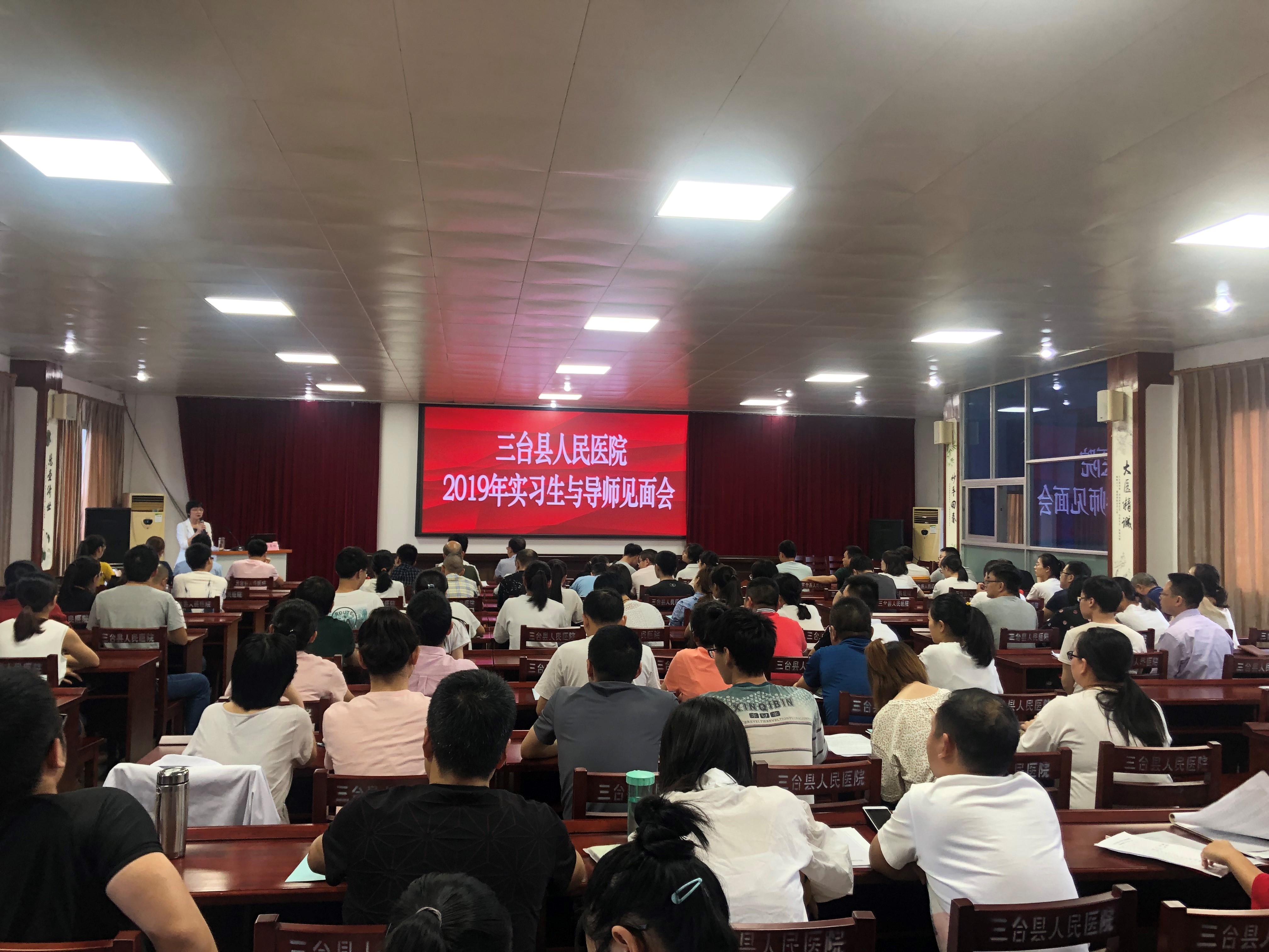 临床医学系党总支携手基地医院,创新性开展实习生思政工作