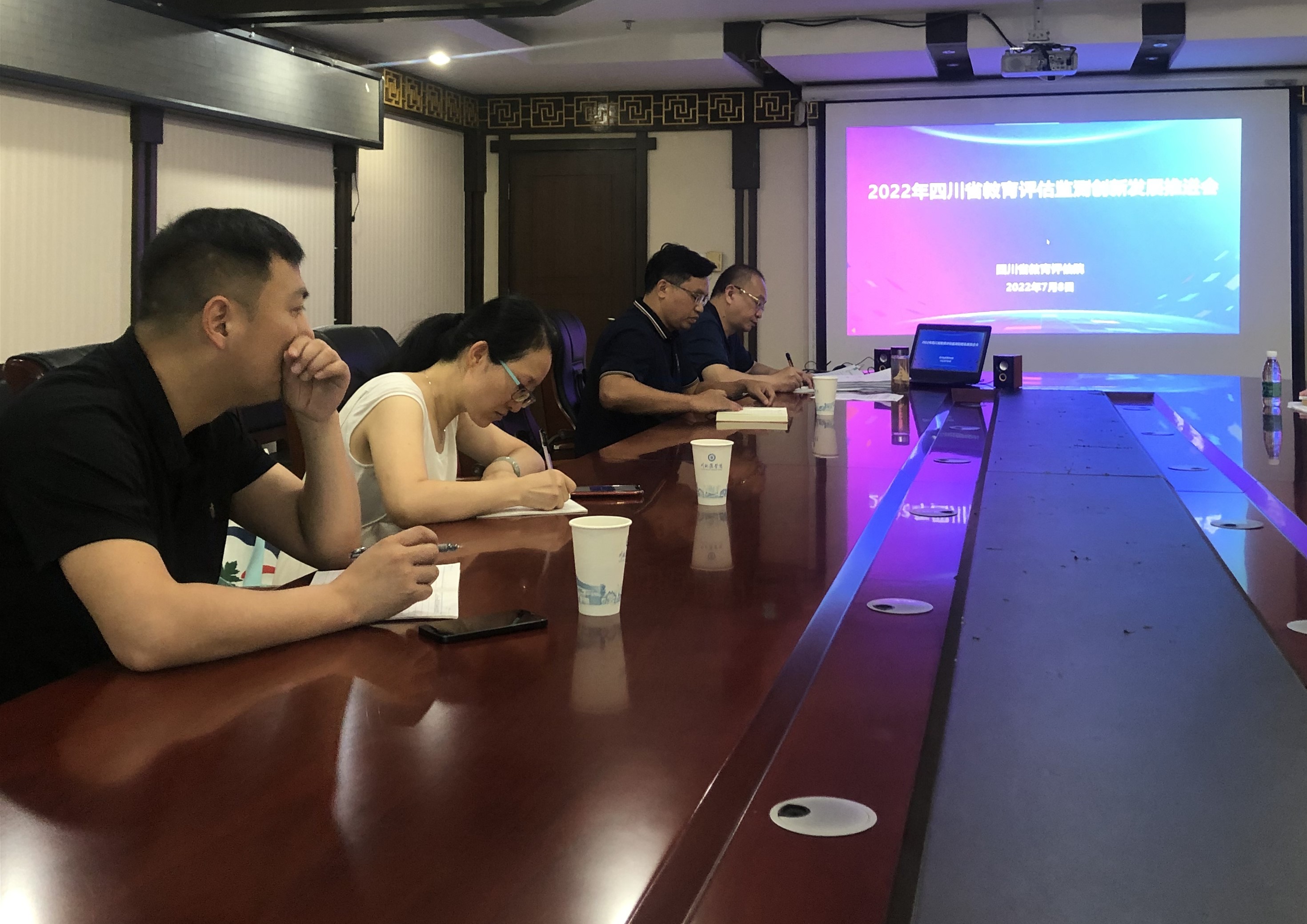 学校参加四川省教育评估监测创新发展推进会