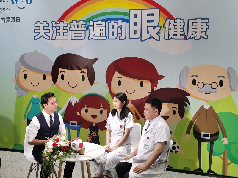 眼视光学系 “爱眼日”系列科普活动圆满结束