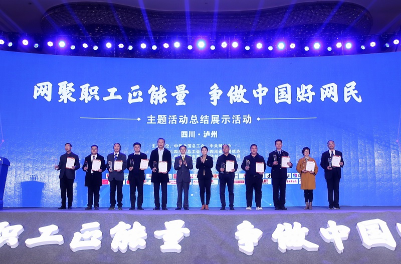 喜讯｜我校第二附属医院职工作品荣获国家级奖项