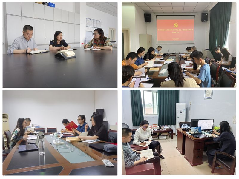 公共卫生学院集中学习习近平新时代中国特色社会主义思想并开展走访调研