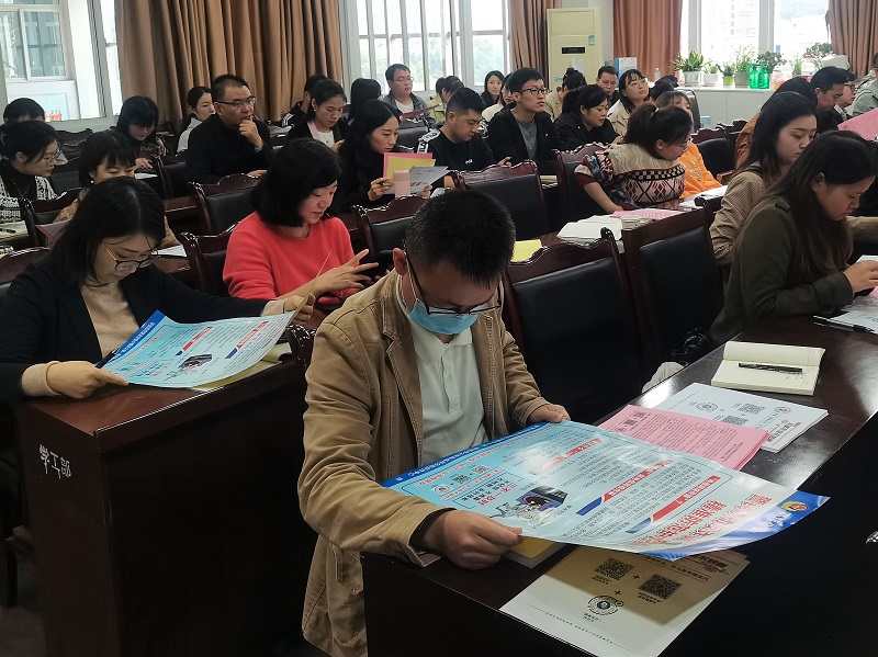 我校开展防范电信网络诈骗辅导员专题培训