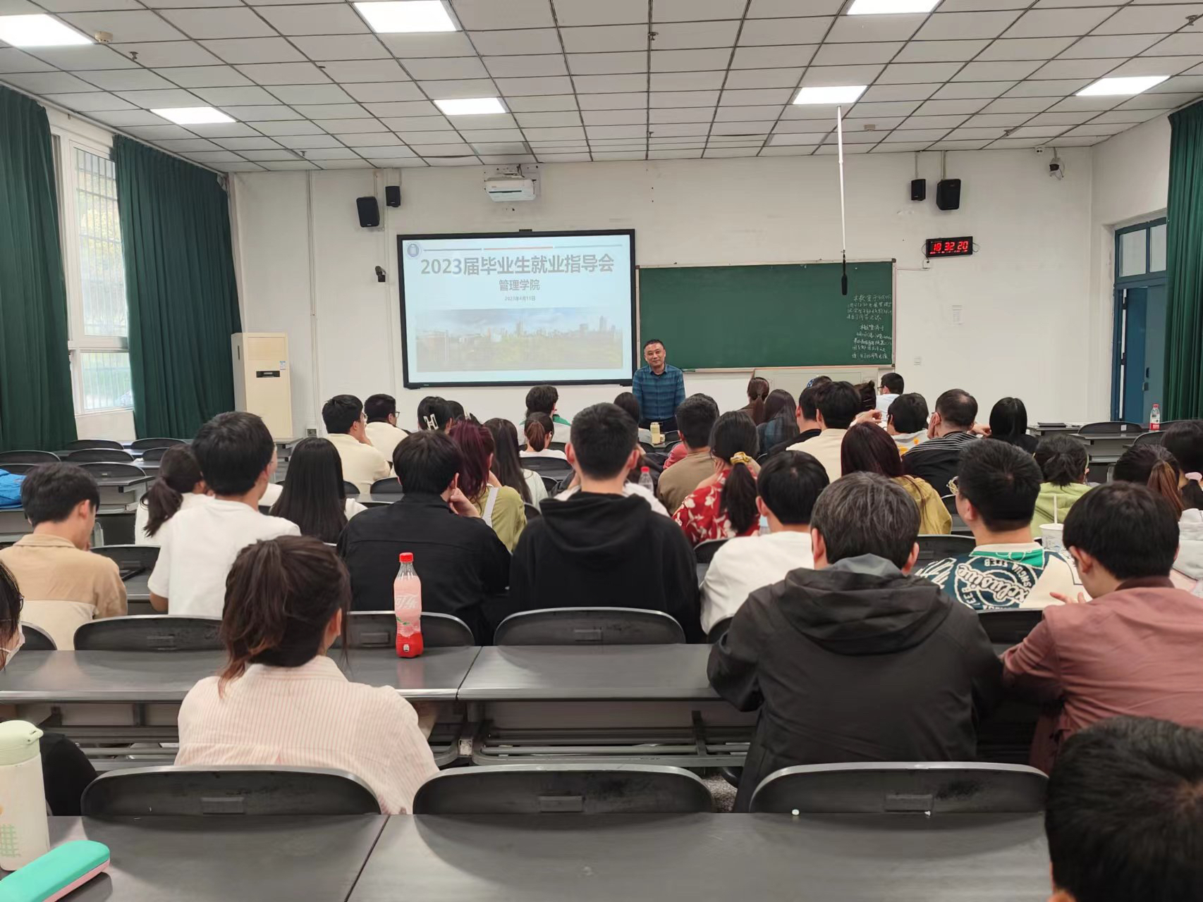 管理学院顺利举办2023届毕业生就业指导会