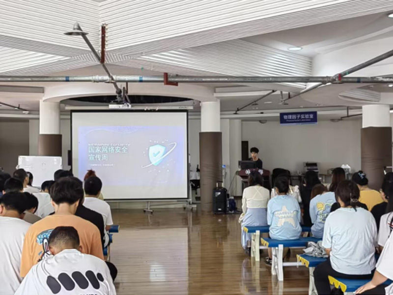 运动医学与康复学院网络安全为人民,网络安全靠人民主题活动圆满落幕