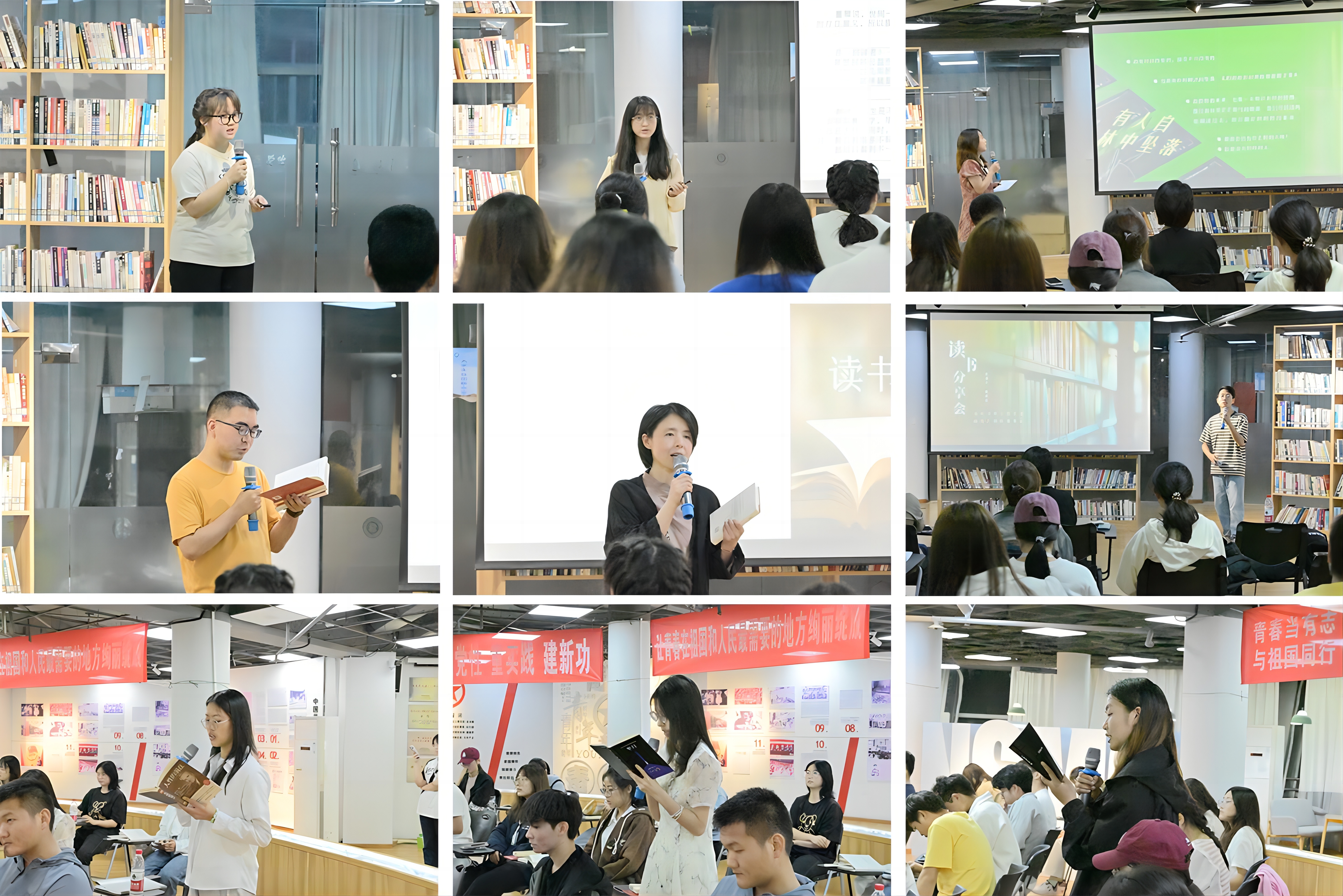 药学院举办2024年读书分享会活动