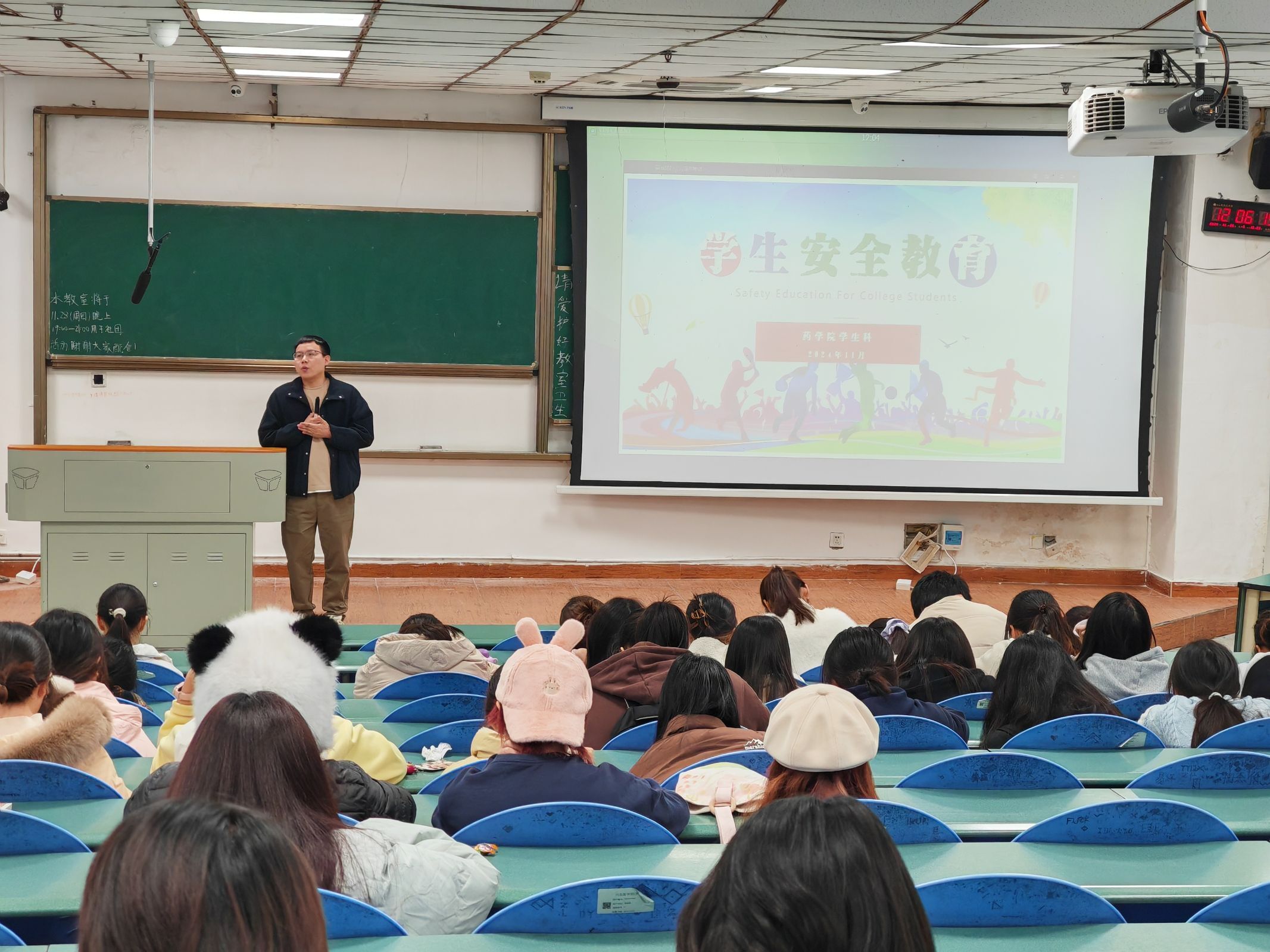 筑牢校园安全防线—药学院开展学生安全主题教育