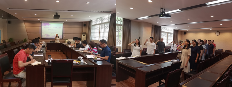 基础医学院党总支第五党支部开展教师节主题党日活动