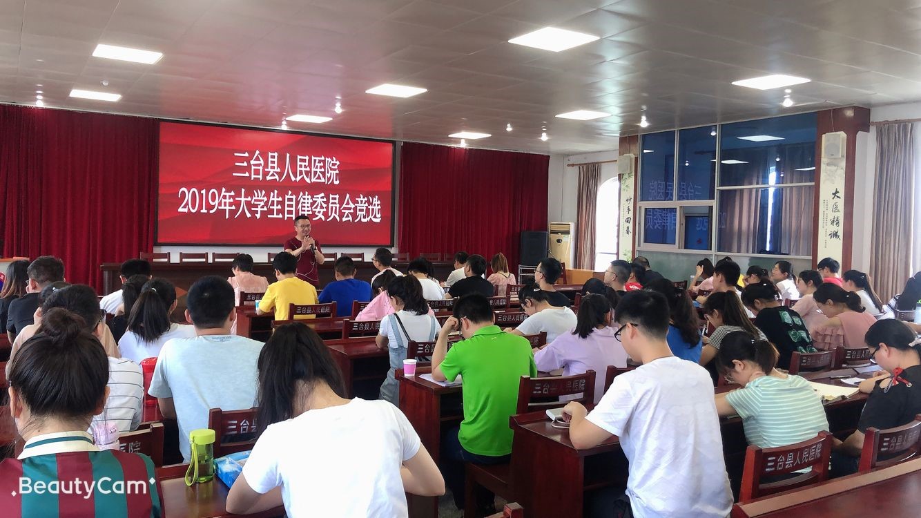 临床医学系党总支携手基地医院,创新性开展实习生思政工作