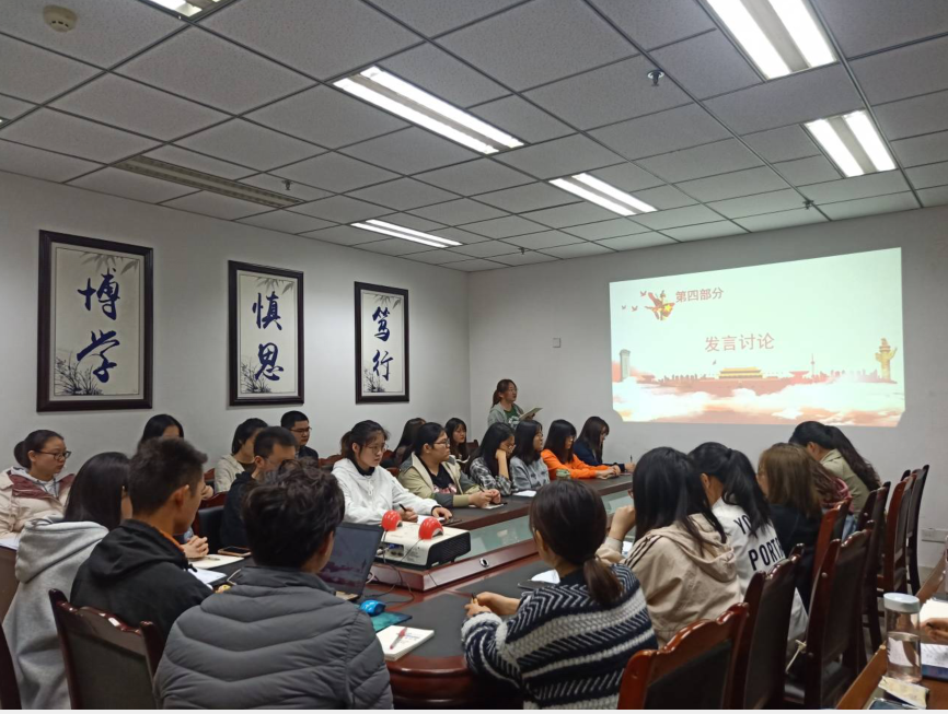 管理学院学生党支部开展组织生活学习