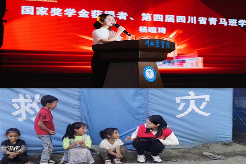 临床医学院学子荣获四川省大学生年度人物提名奖