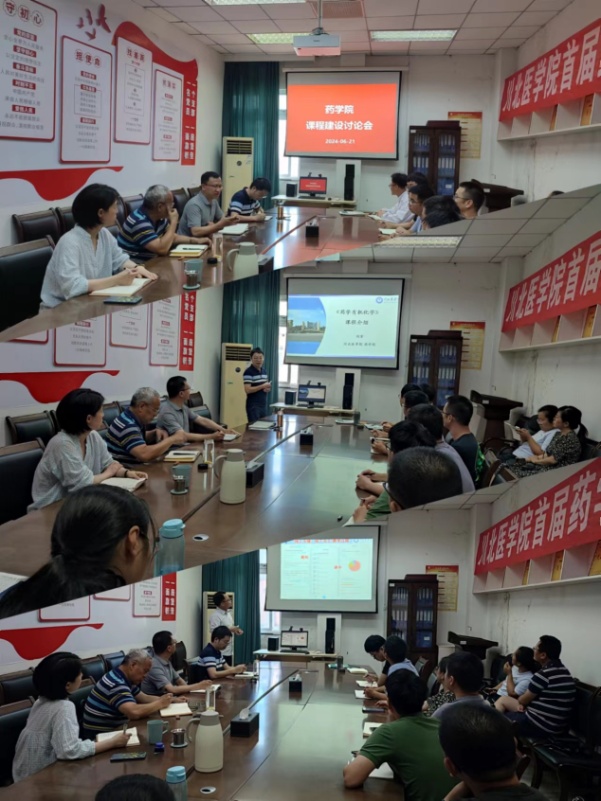 学校教学督导专家指导药学院开展课程建设