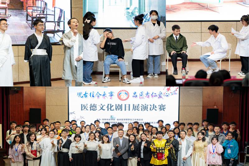 学校开展医德文化主题教育系列活动