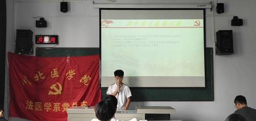 通俗理论读物《新中国发展面对面》