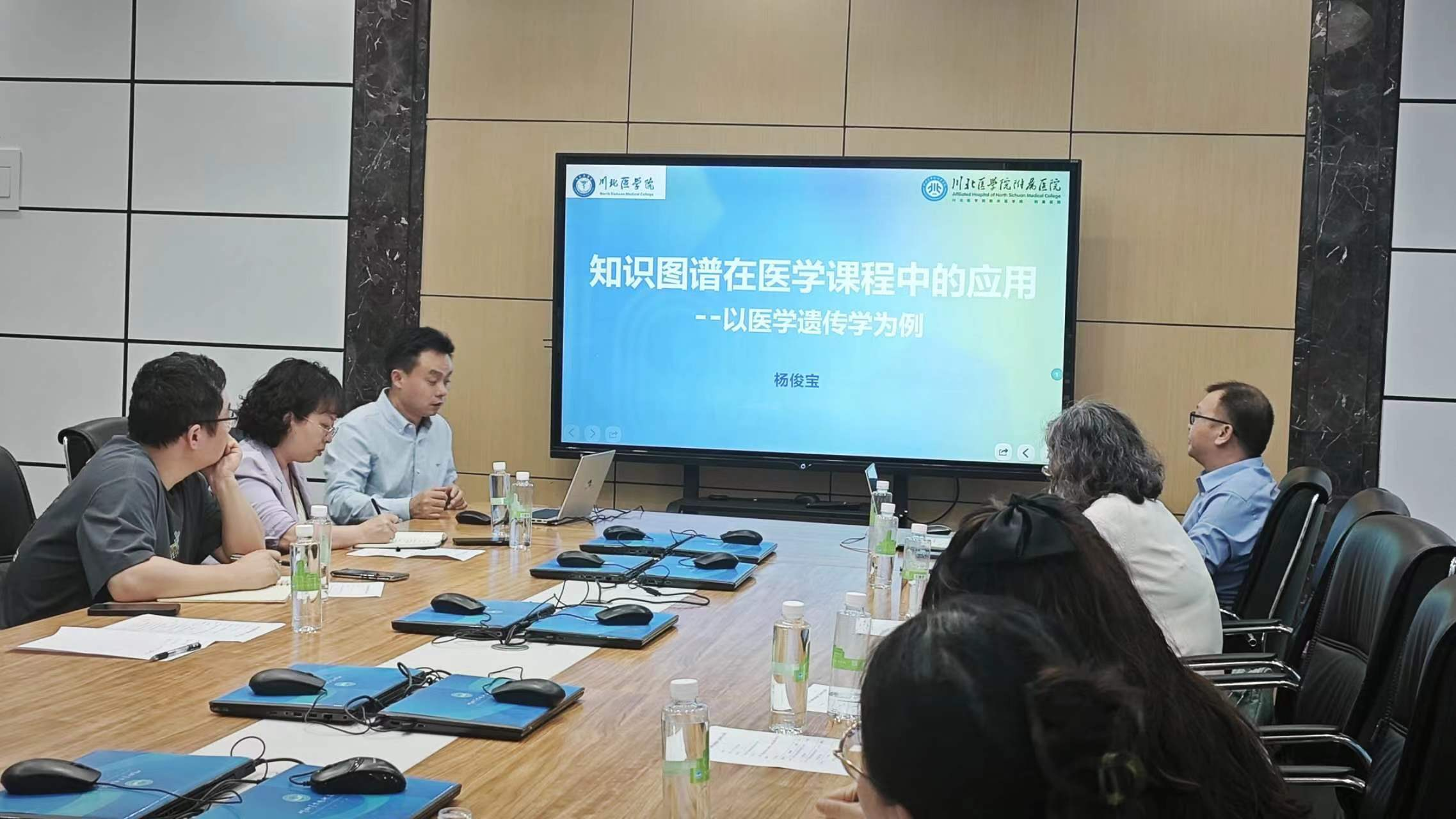 临床医学院·附属医院组织召开 “器官-系统整合课程建设”院内研讨会