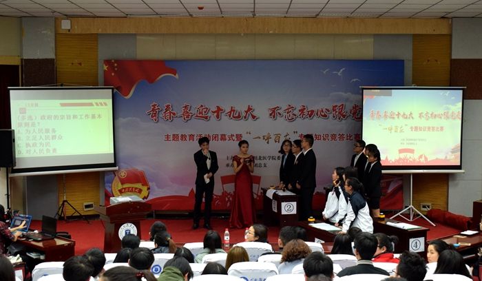 我院在“青春喜迎十九大，不忘初心跟党走” 主题教育系列活动中喜获佳绩