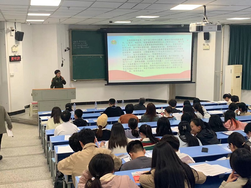 口腔医学院开展专场招聘宣讲会