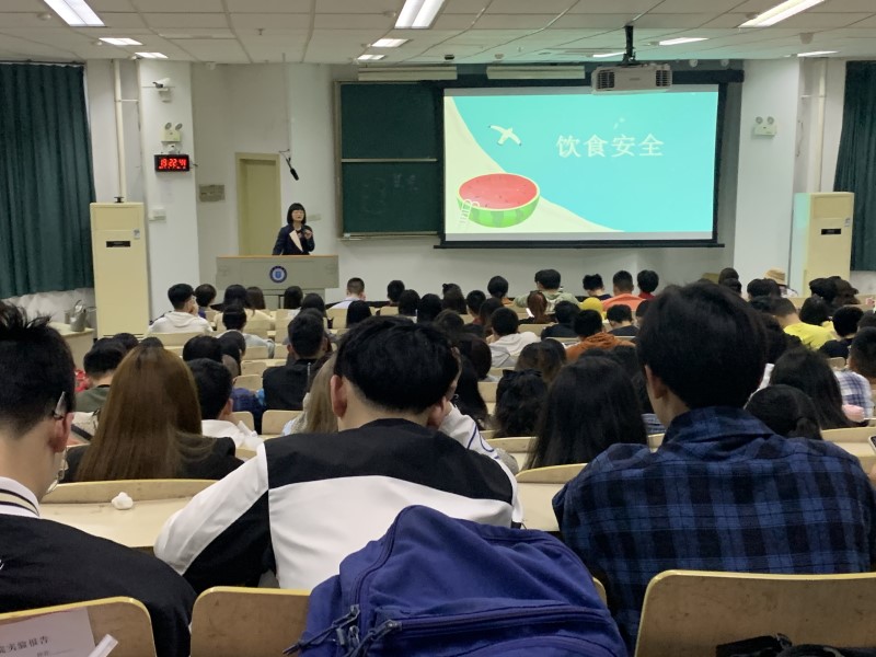 口腔医学系党总支开展安全教育系列讲座