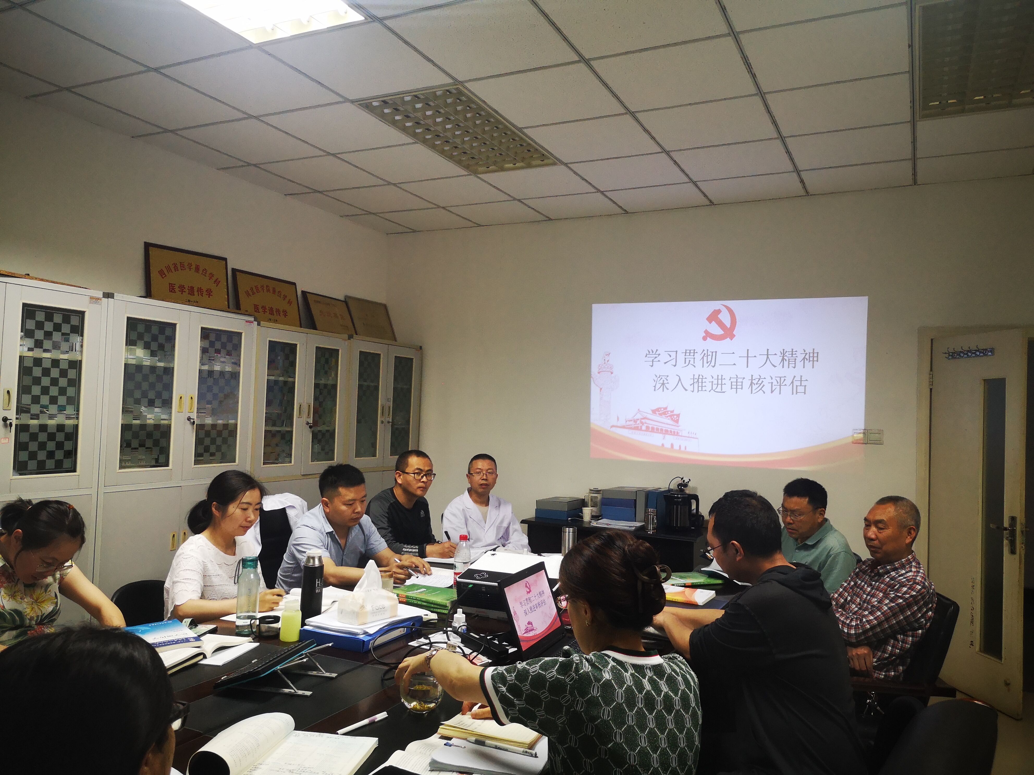 宋桂芹在细胞生物学与遗传学党支部开展主题教育学习交流活动