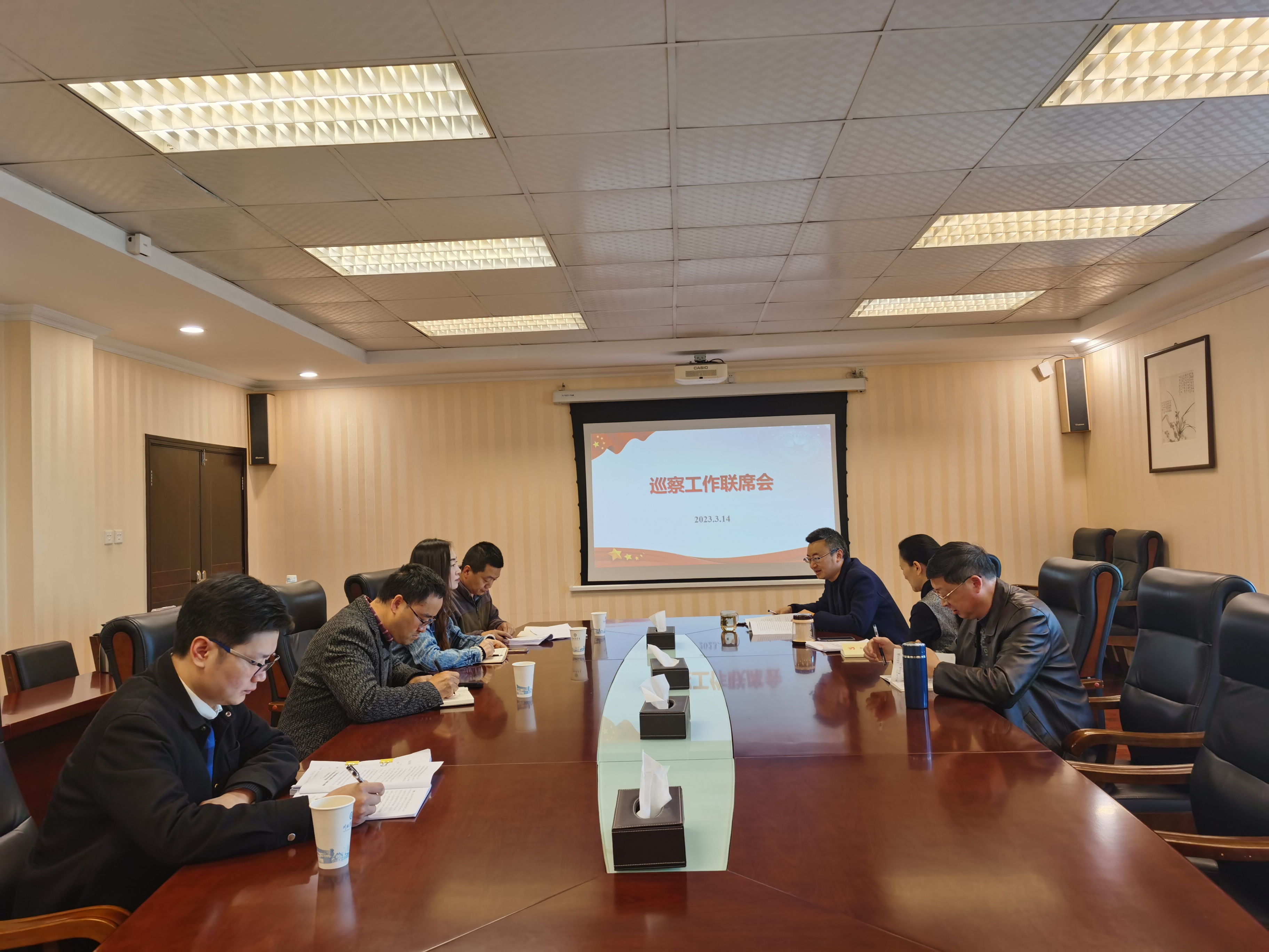 学校召开2023年第1次巡察工作联席会