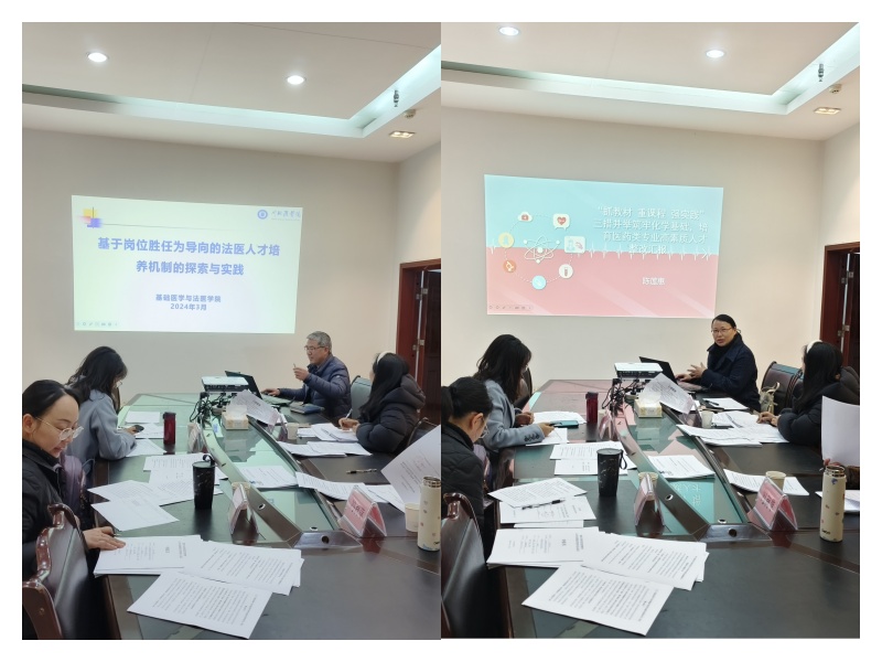 教务处组织开展2023年立项校级教学成果培育项目整改验收评审