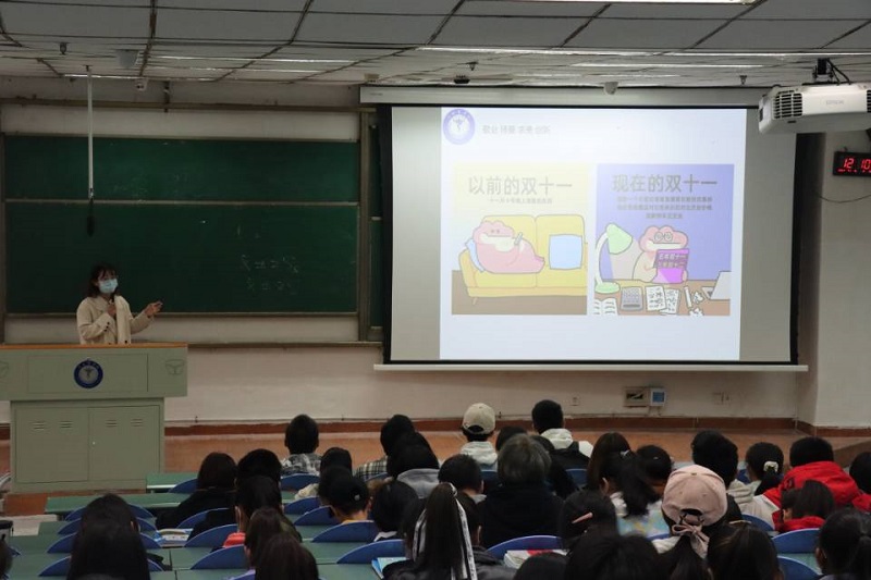 药学院开展“理性消费”主题班会